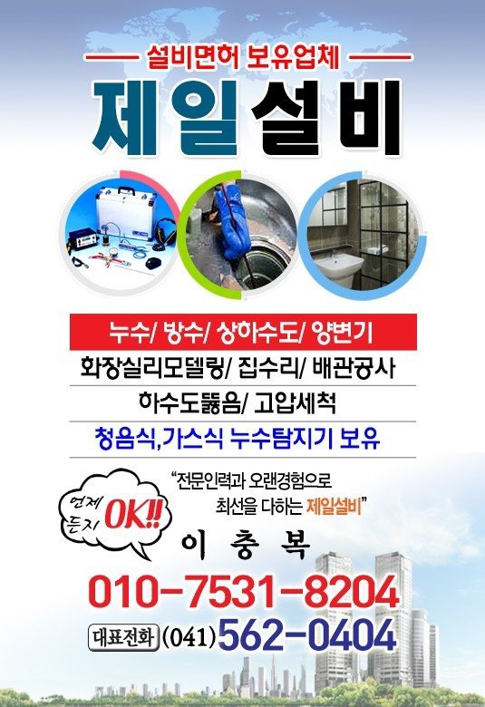 하는 일 소개 사진